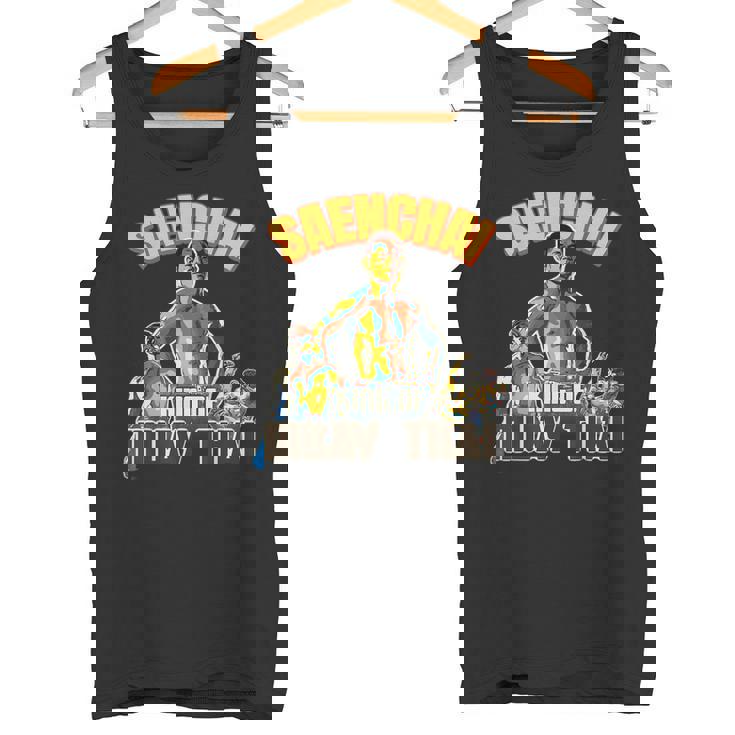 センチャイ-ムエタイの王様 タンクトップ
