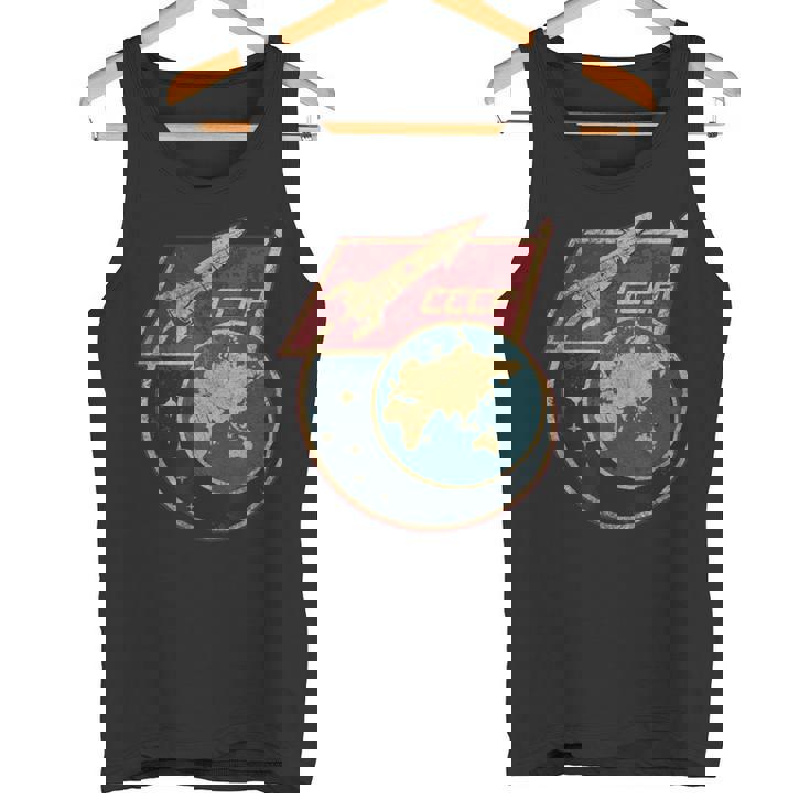 ソビエト連邦 宇宙 スプートニク ロケット Cccp ソ連 プロパガンダ タンクトップ