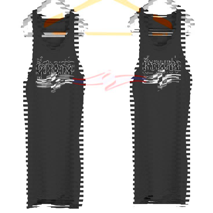 タイ タイ語フォント 書体 ハンサムマン パタヤ バンコク プーケット クラブ バー ゴーゴーバー 贈り物 お土産 タンクトップ