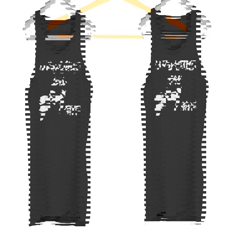 デブ リバウンド ダイエット 面白い おもしろ ユーモア オリジナル タンクトップ