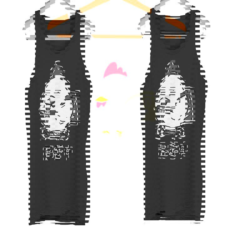デリバリーするニワトリ 配達中 タンクトップ