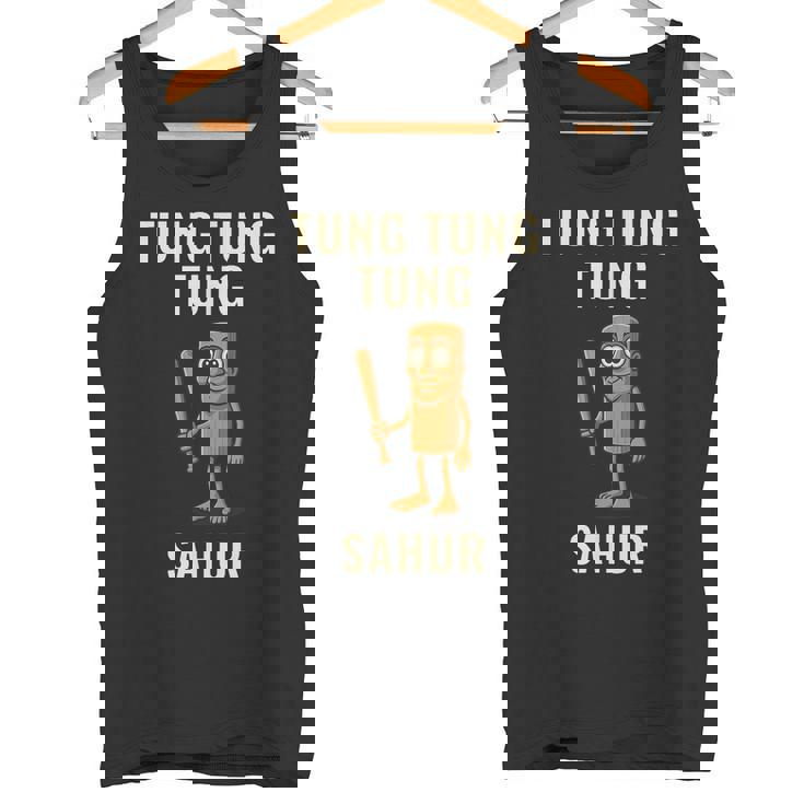 トゥン・トゥン・サフール面白いミーム タンクトップ