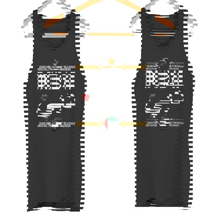 ドバイ アラブ首長国連邦Uaeお土産 おもしろ ラブ ドバイ タンクトップ