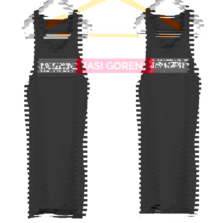 ナシ・ゴレンおもしろ タンクトップ