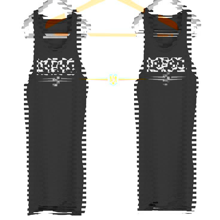 ノロック ルーマニア タンクトップ