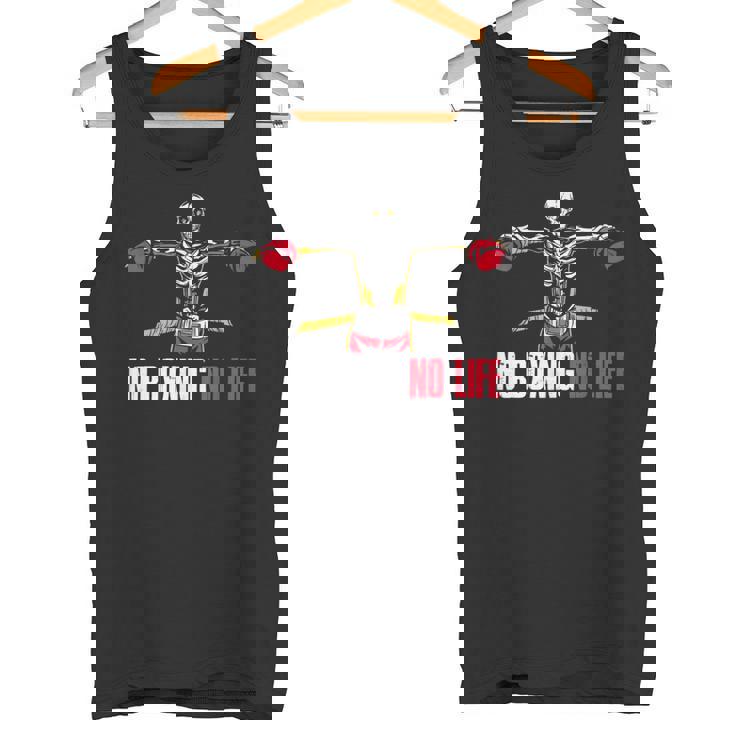 ノーボクシングノーライフ ボクシング タンクトップ