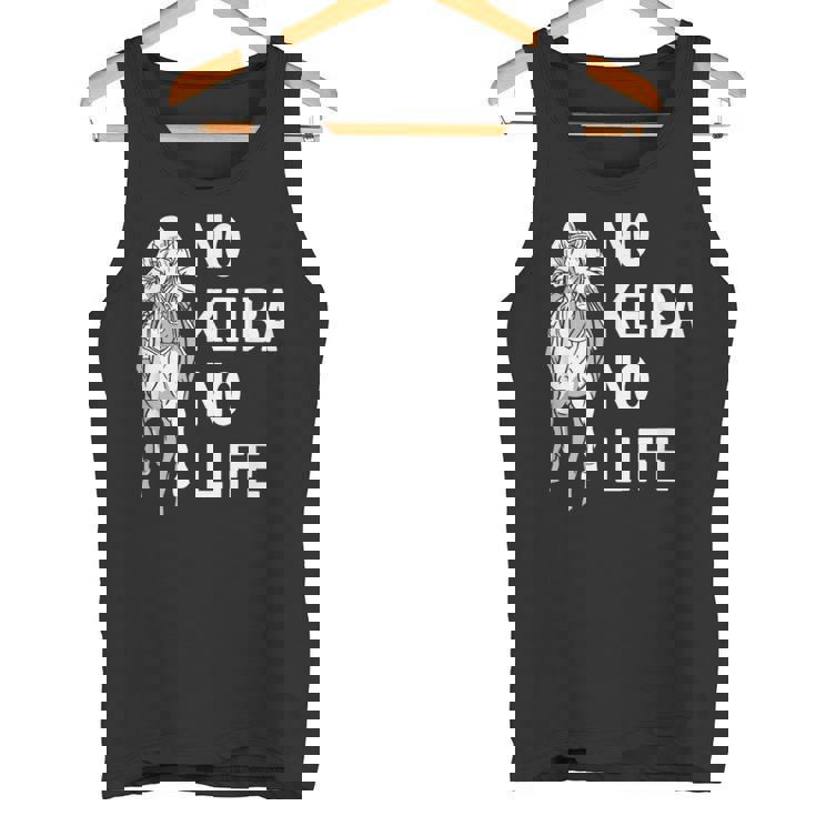 ノー競馬ノーライフ 競馬好き 馬好き 競馬ファン 競馬 タンクトップ