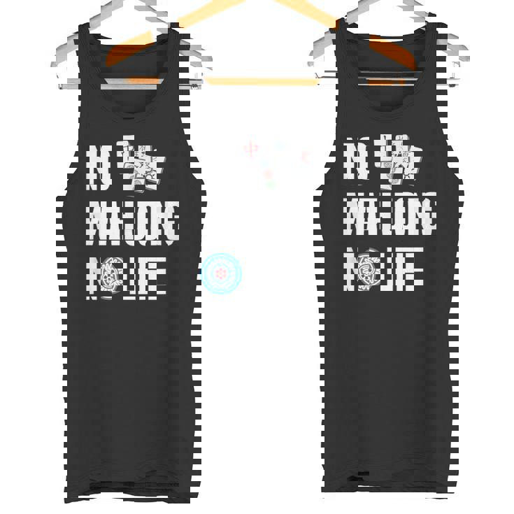 ノー麻雀ノーライフ 麻雀好き 麻雀 雀荘 麻雀ファン 麻雀サークル タンクトップ