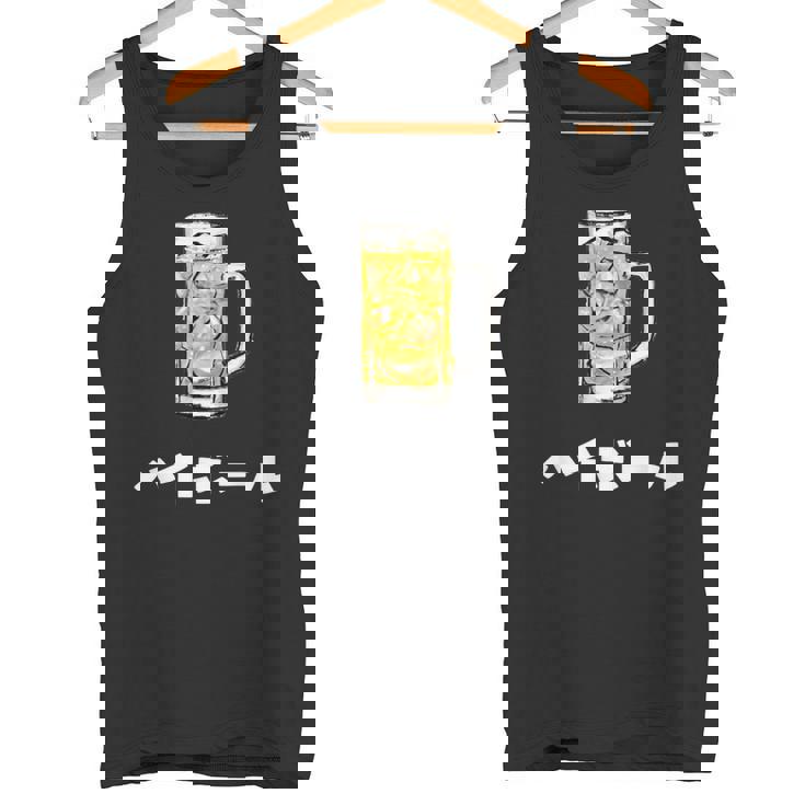 ハイボール ウィスキー Highball In Japanese タンクトップ