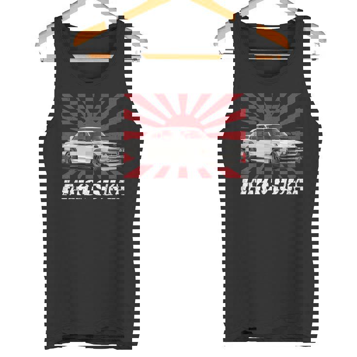 ハコスカ クラシック Jdm レーシングシャツ タンクトップ