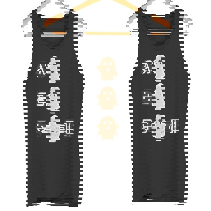 ハニボー《ハニワーーー！！》かわいい ハニワ 小さな 埴輪 歴史土器 イラスト キャラクター タンクトップ