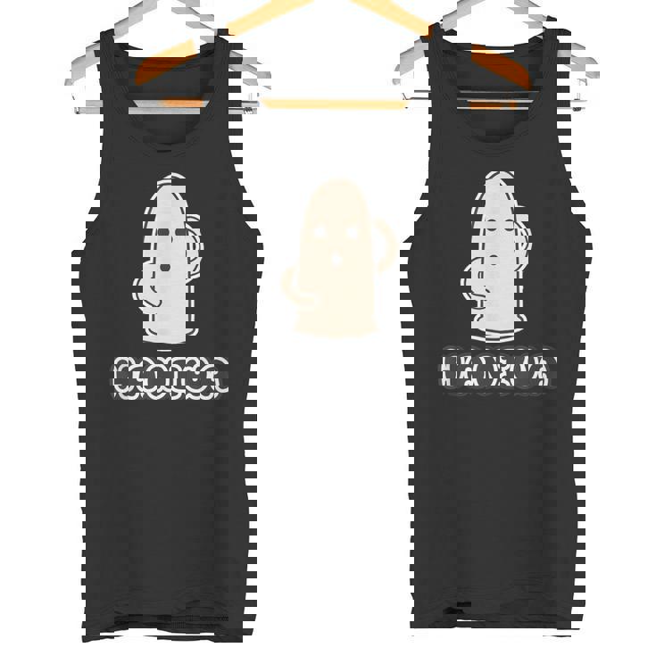 ハニワ くん 埴輪【ゆるフレンズ】踊るはにわ 歴史土器 キャラクター かわいい イラスト タンクトップ