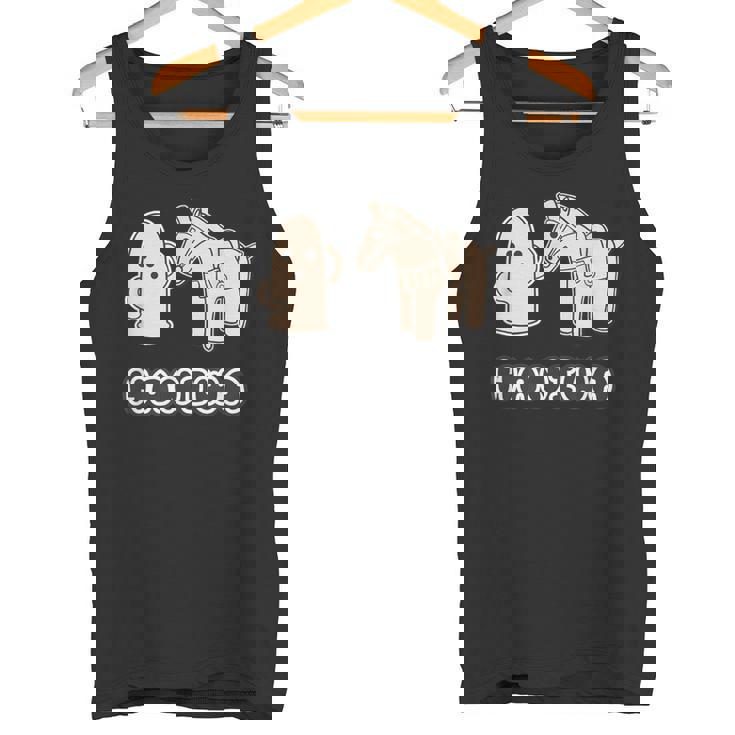 ハニワ くん と 馬 埴輪【ゆるフレンズ】歴史土器 キャラクター かわいい イラスト タンクトップ