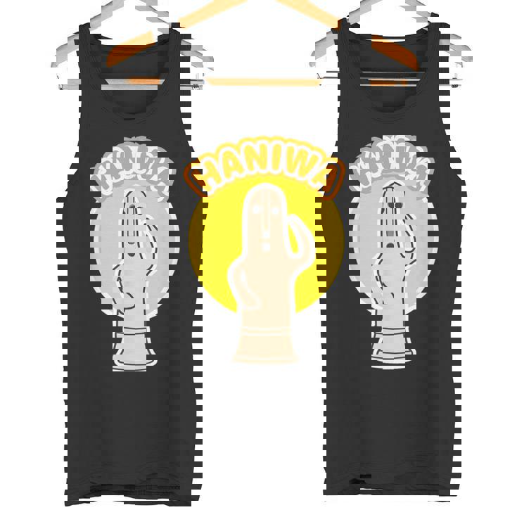 ハニワ 埴輪《ロゴマーク》Haniwa【踊る埴輪 男】歴史土器 かわいい イラスト 面白い タンクトップ