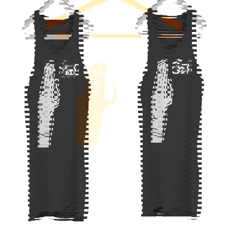 ハニワ 埴輪『あっ！』【踊る埴輪 男】歴史土器 シンプル かわいい イラスト 面白い タンクトップ