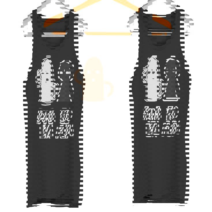 ハニワくん X 古墳くん 埴輪【ゆるフレンズ】歴史 かわいい イラスト 面白い タンクトップ