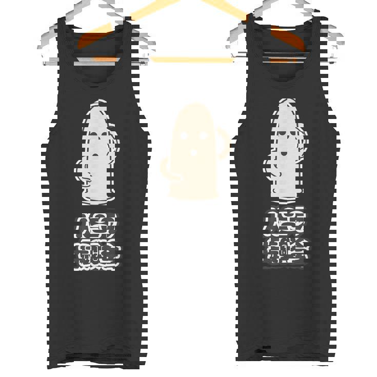 ハニワ振興会【はにわくん】埴輪【ゆるフレンズ】歴史土器 キャラクター かわいい イラスト タンクトップ