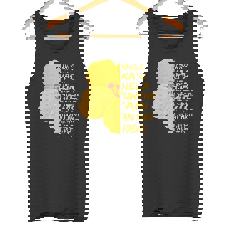 ハワイアン フラダンサー ワヒネ フラダンス ベーシック ステップ タンクトップ