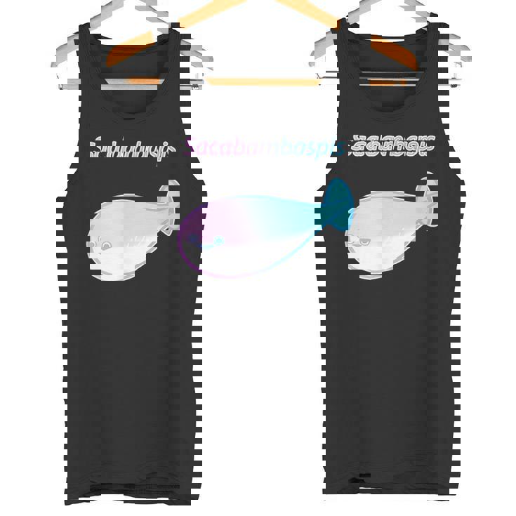 パステルカラーのサカバンバスピス おもしろ ネタ かわいい プレセント タンクトップ