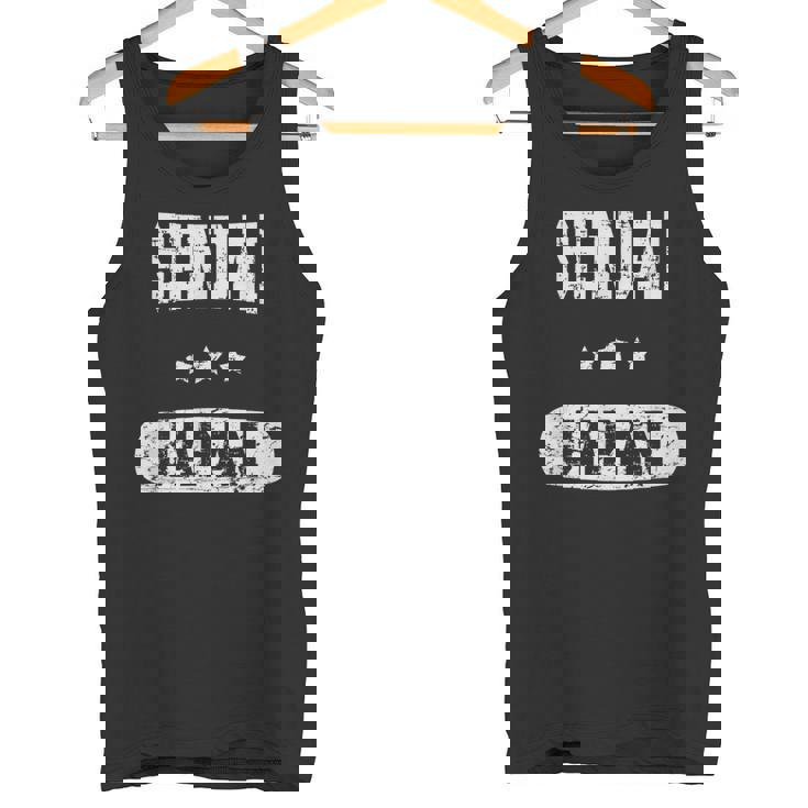 ビンテージ仙台 日本 タンクトップ