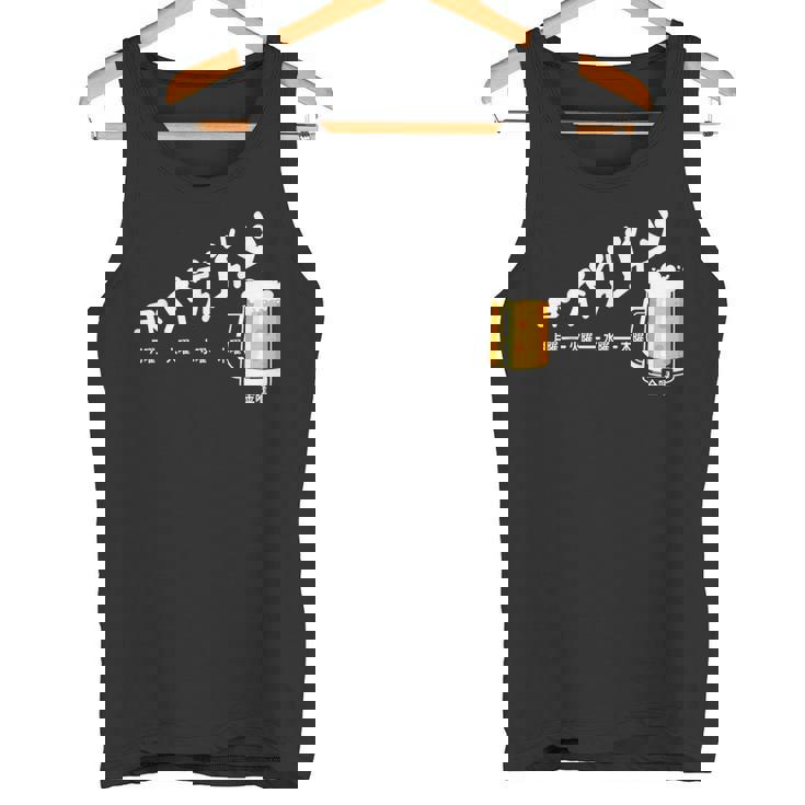 ビール週間ついに金曜日の週末面白いビールギフト タンクトップ