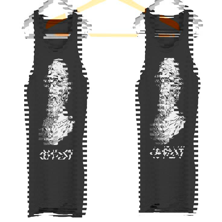 ピタゴラス ピタゴラス定理の日 2017年8月15日 タンクトップ