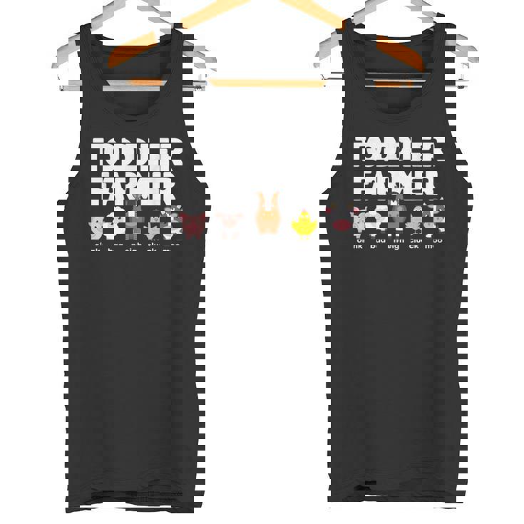 ファームアニマルサウンドoink Baa Neigh Cluck Moo 幼児農家 タンクトップ