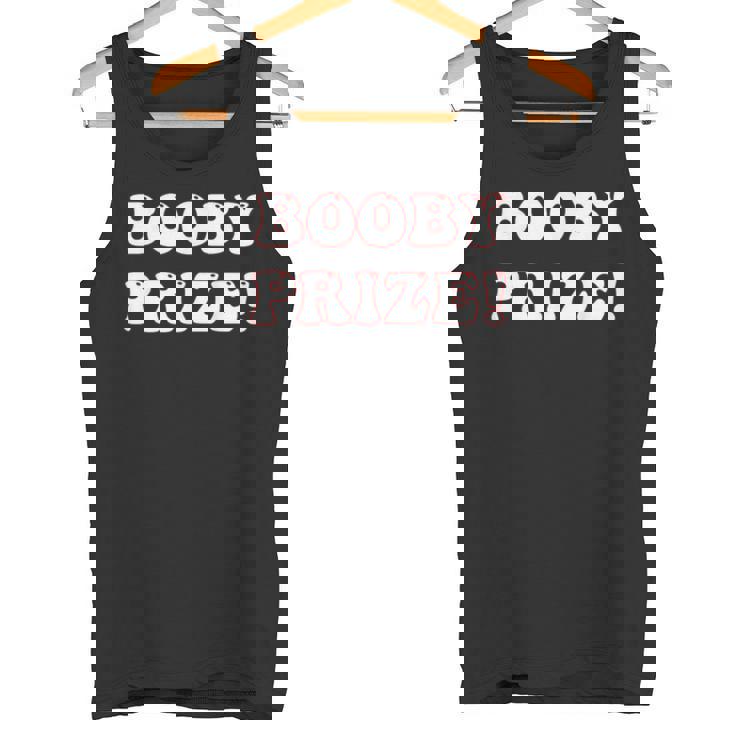 ブービー賞 タンクトップ