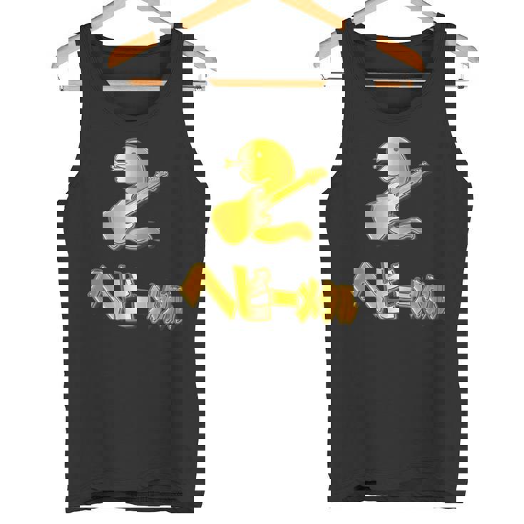 ヘビーメタル 金の蛇 ギター《へび》巳年 蛇年【どうぶつフレンズ】干支 十二支 2025 ゆるくて かわいい 動物 面白 タンクトップ