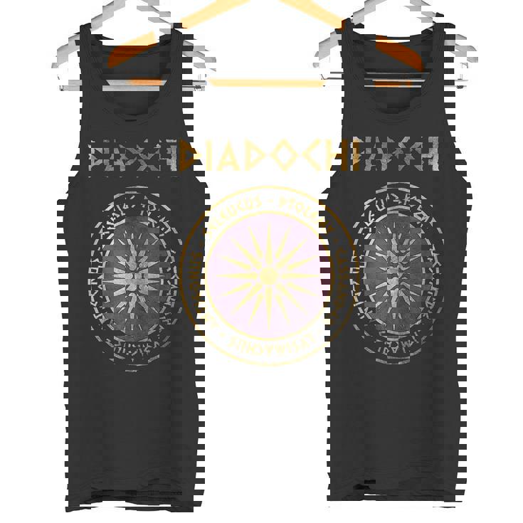 ヘレニズム後継王国のディアドコイ戦争 タンクトップ