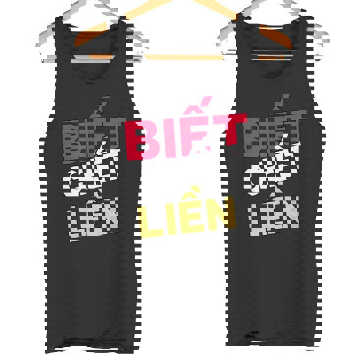 ベトナム ベトナム語 ベトナムの言葉 ビエット・チェット・リエン もし私が知ったら死ぬ タンクトップ