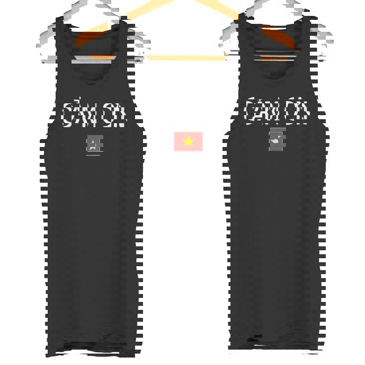 ベトナム語で「ありがとう」 ベトナム タンクトップ