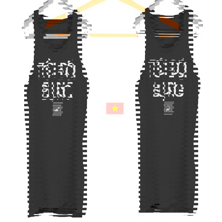 ベトナム語でお腹が空いた ベトナム タンクトップ