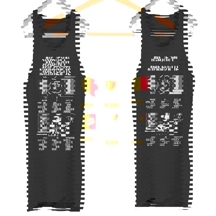 ベルギーの発言 タンクトップ