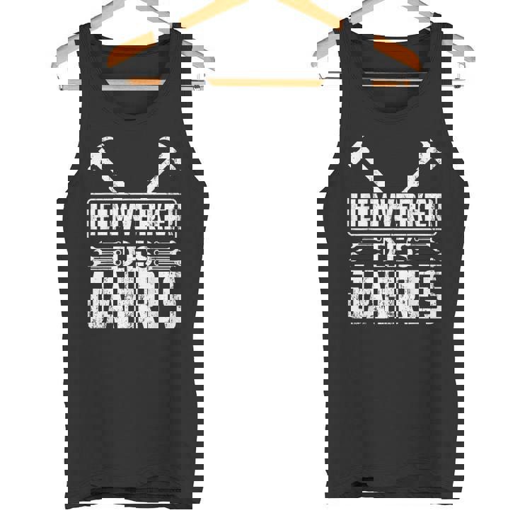 ホームワーカー・オブ・ザ・イヤー タンクトップ