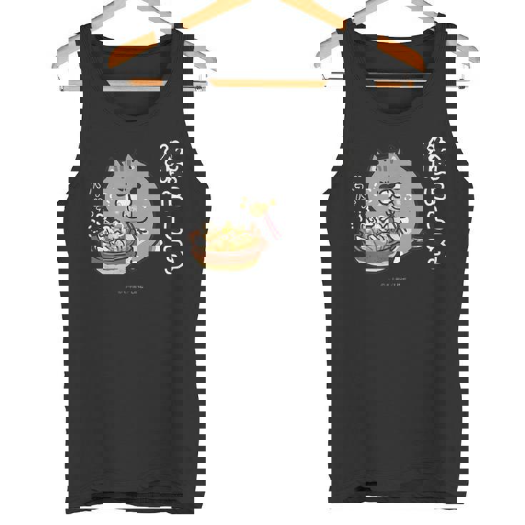 ボンレス犬とボンレス猫 ハフハフ ボンレス猫 タンクトップ