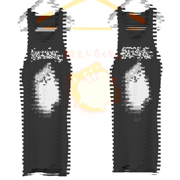 ボンレス犬とボンレス猫 何もしたくねぇ ボンレス犬 タンクトップ