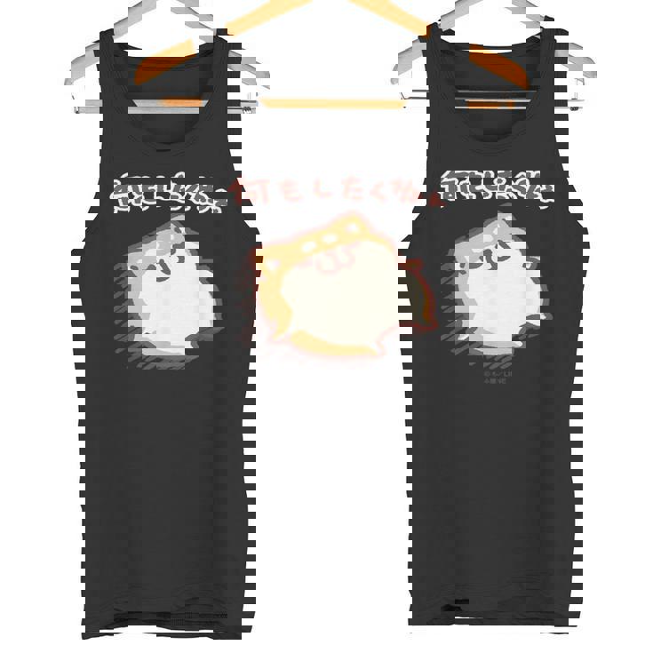 ボンレス犬とボンレス猫は何もしない ボンレス犬 タンクトップ