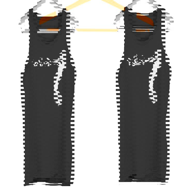 マイルス・デイビス・グルーヴィン タンクトップ