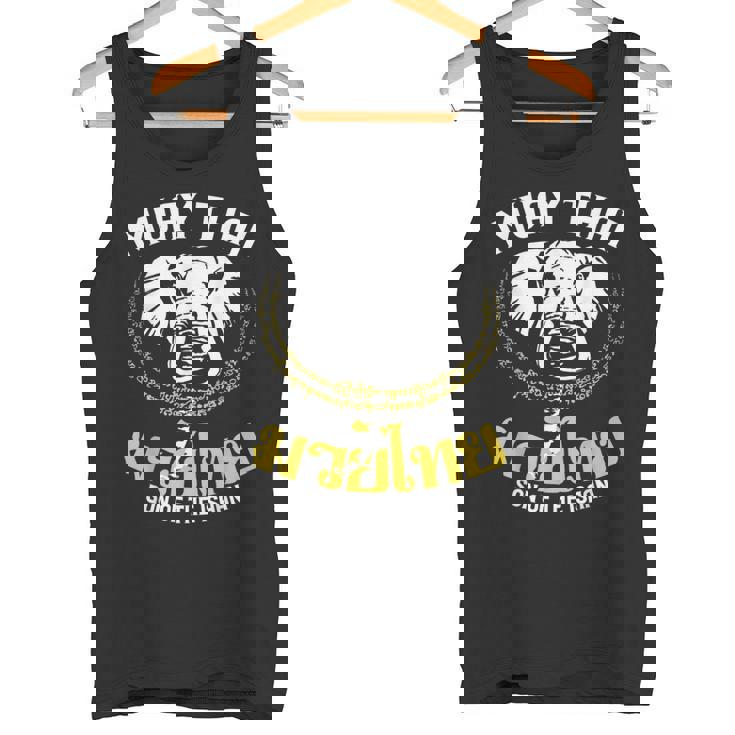 ムエタイ ボクシング エレファント ギフト 格闘技 タンクトップ