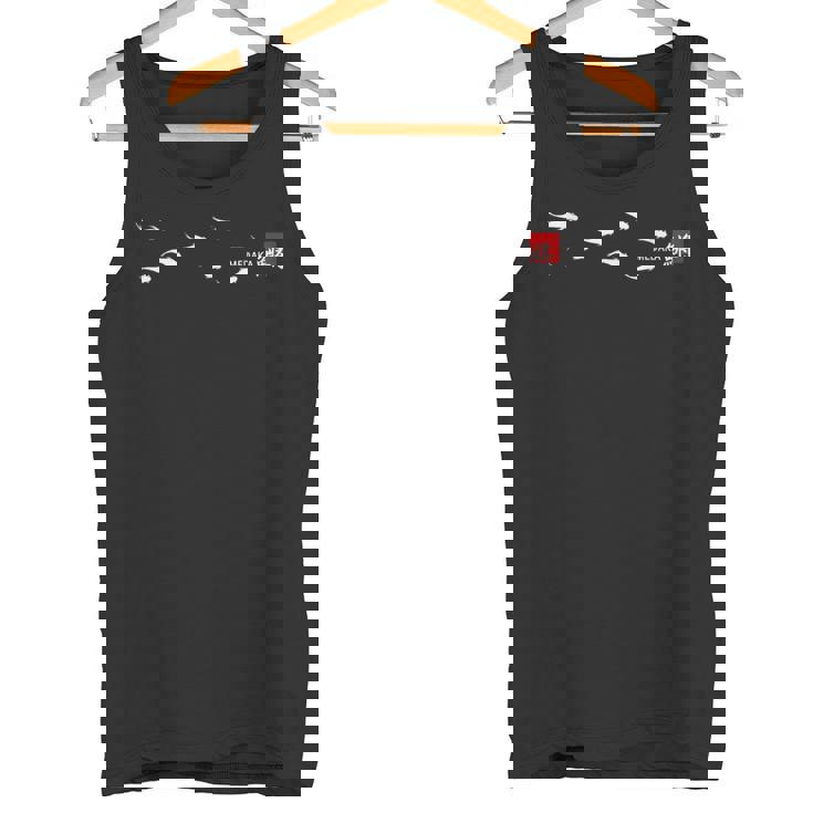 メダカ めだかイラスト入り タンクトップ