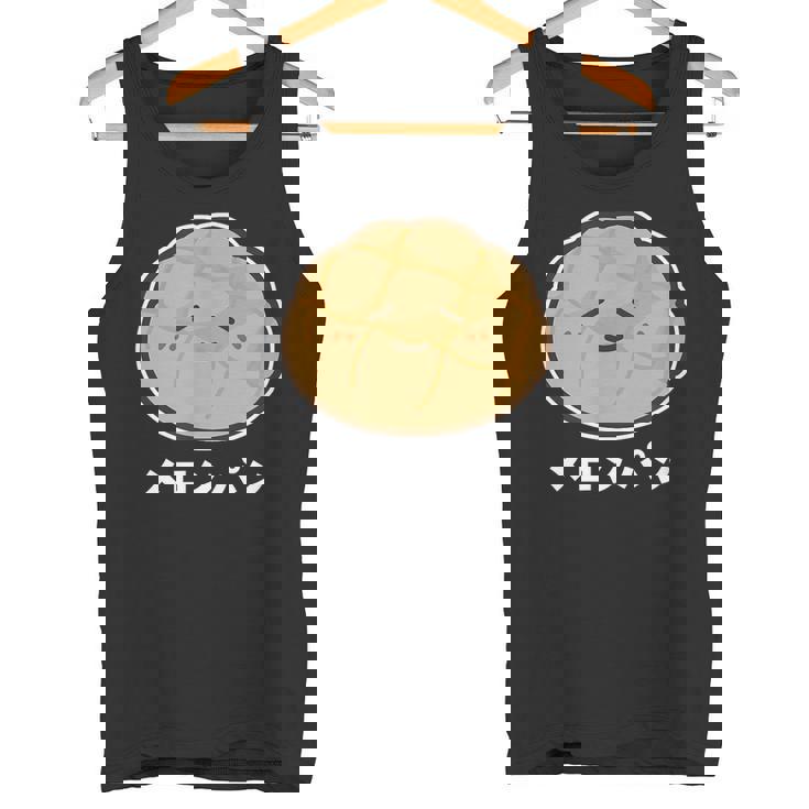 メロンパン 菓子パン パン かわいい 顔 八の字眉 笑い おもしろ キャラクターキャラクター メロンパン好き タンクトップ