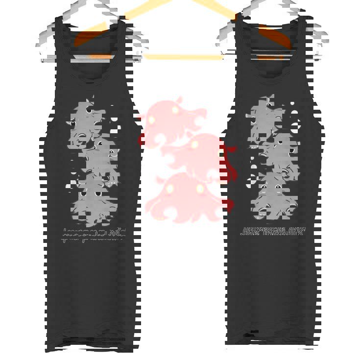 メンダコ 深海生物 Mendako タンクトップ