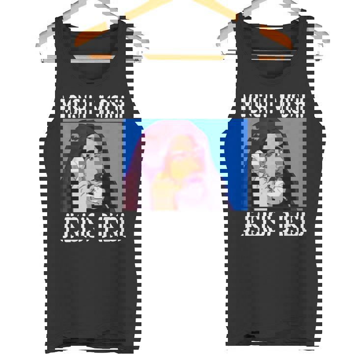 モシ・モシ・ジーザス・デス面白い タンクトップ