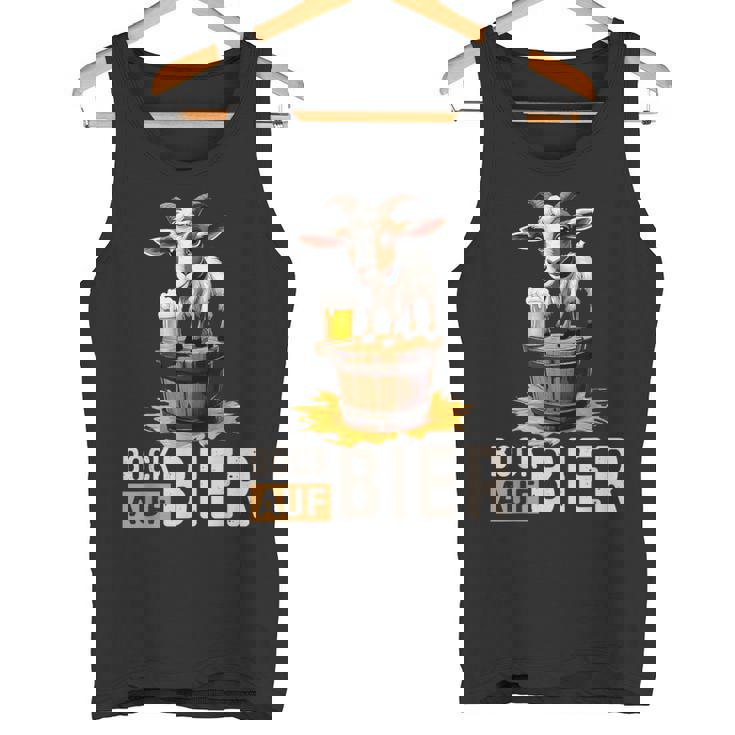 ヤギビールバレル オクトーバーフェスト ヤギヤギビールバレル タンクトップ