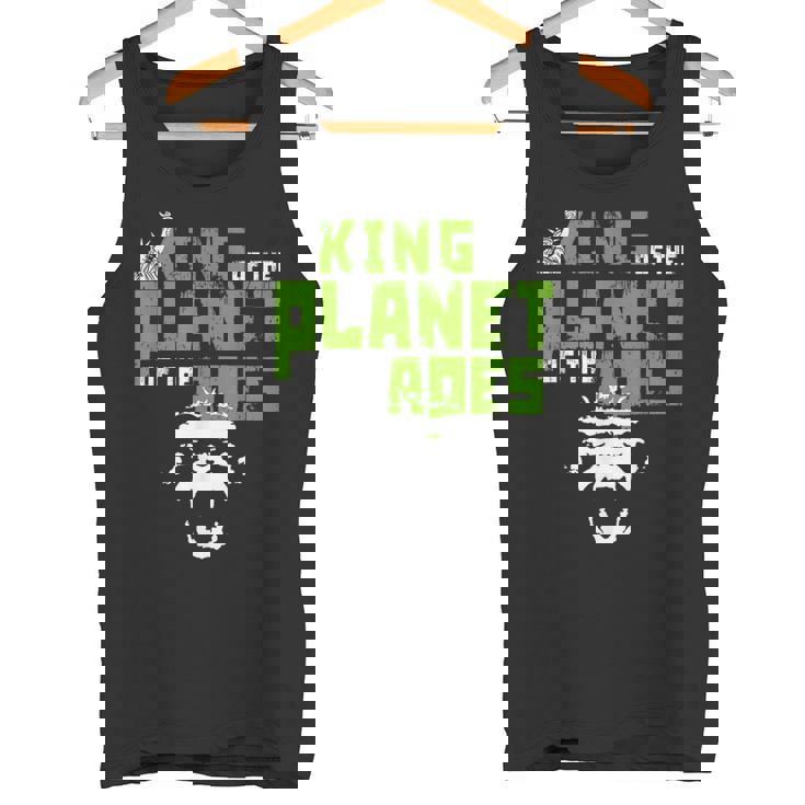 ライオンではなく猿が惑星の動物王国を握る タンクトップ