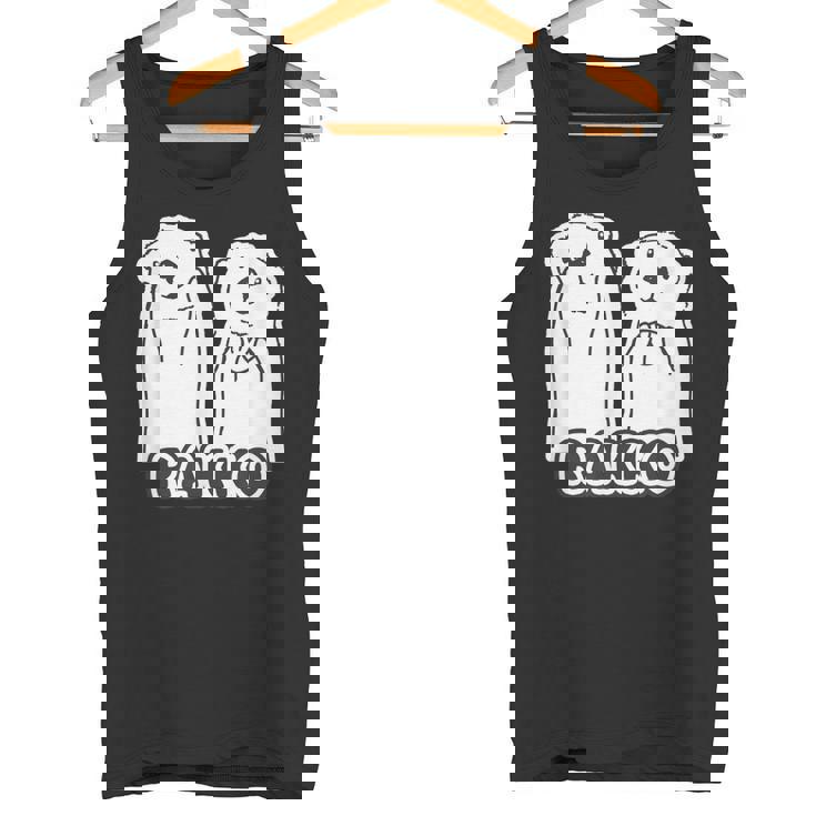 ラッコ《ともだち・かい と かお》2匹 シンプル イラスト【どうぶつフレンズ】動物 ゆるくて かわいい キャラクター タンクトップ