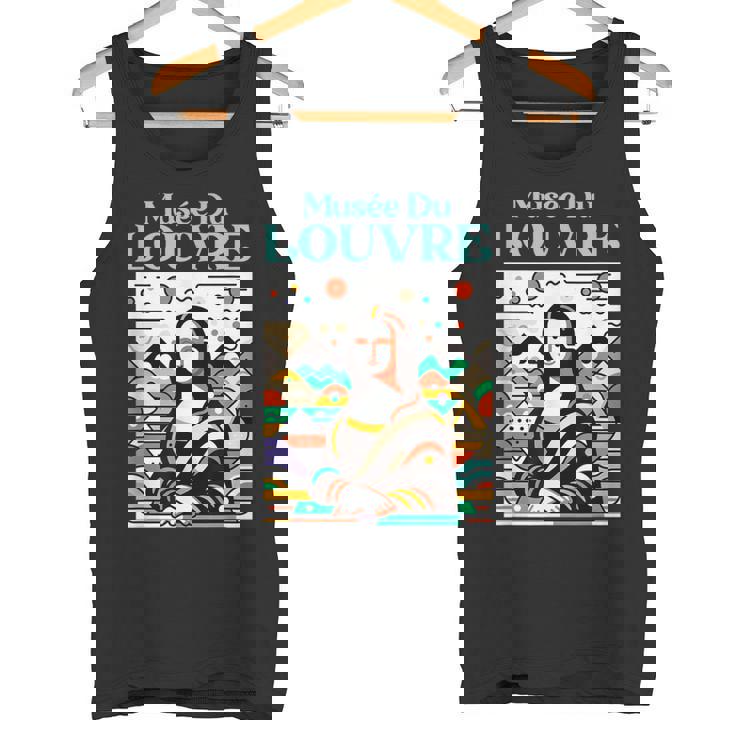 ルーヴル美術館 アールデコ モナリザ タンクトップ