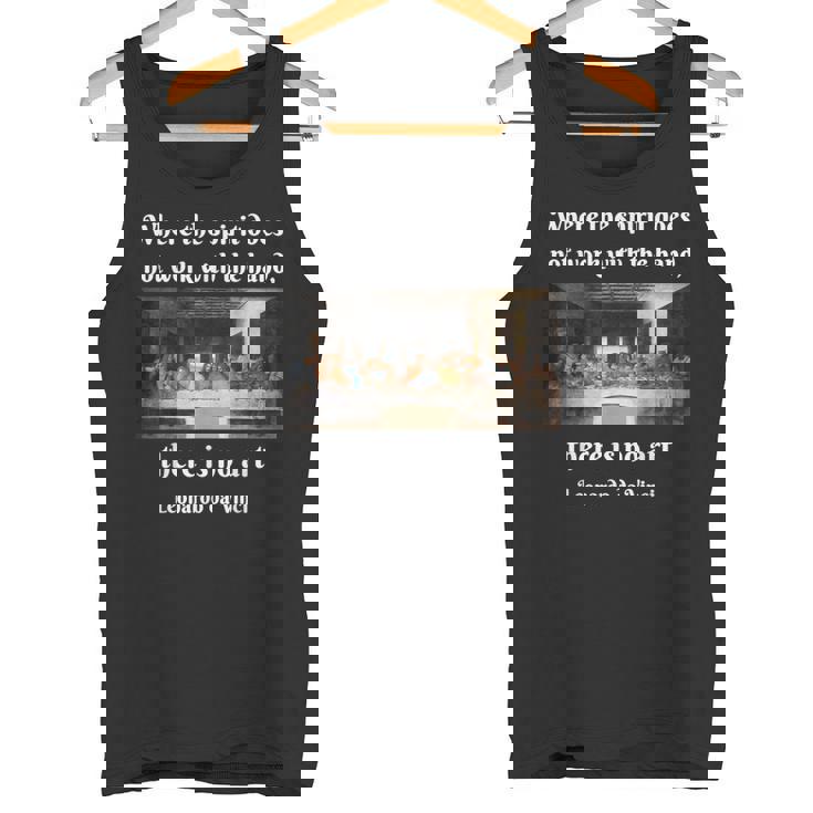 レオナルド・ダ・ヴィンチ 最後の晩餐 絵画 名画 天才美術 タンクトップ