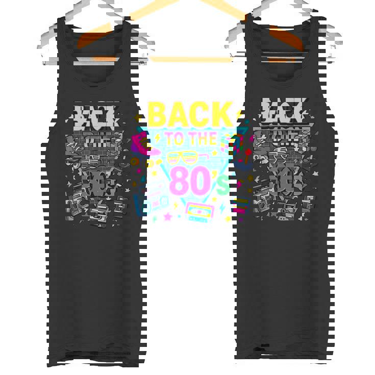 レトロ カセット ラジカセ アーケード ローラースケート バックトゥ 80年代 タンクトップ